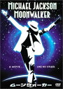 【中古】DVD Michael Jackson ムーンウォーカー DL00817 Warner Home Video /00110