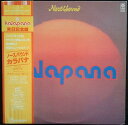 【中古】LP Kalapana Northbound AW1034 TRIO /00260