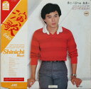 【中古】LP 森進一 夢という名の女 - ベスト・ヒット・アルバム SJX30030 VICTOR /00260