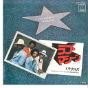 【中古】7” Miracles Love Machine Pt. 1 / Love Machine Pt. 2 JET2344 MOTOWN /00080