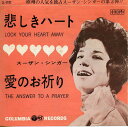 【中古】7” Susan Singer Lock Your Heart Away LL3102 Columbia/Oriole /00080