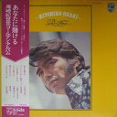【中古】LP 尾崎紀世彦 Golden Album FX8050 Philips /00400