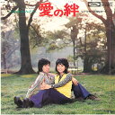 【中古】7” つなき&みどり 愛の絆 / いつか何処かで TP2828 TOSHIBA /00080