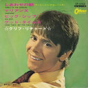 【中古】7” Cliff Richard Early In The Morning / Marianne / Big Ship / Good T OP4552 ...