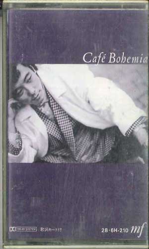 【中古】Cassette 佐野元春, ザ・ハートランド カフェ・ボヘミア 286H210 MF /00110