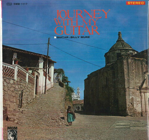 【中古】LP ビリー・ムレ ジャーニー・ウィズ・マイ・ギター SMM1117 MGM /00260