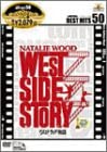 Rakuten - 【中古】DVD ウエスト・サイド物語 GXBNA15930 /00110