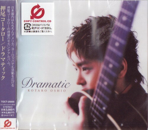 CD 押尾コータロー Dramatic TOCT25055 Eastworld /00110