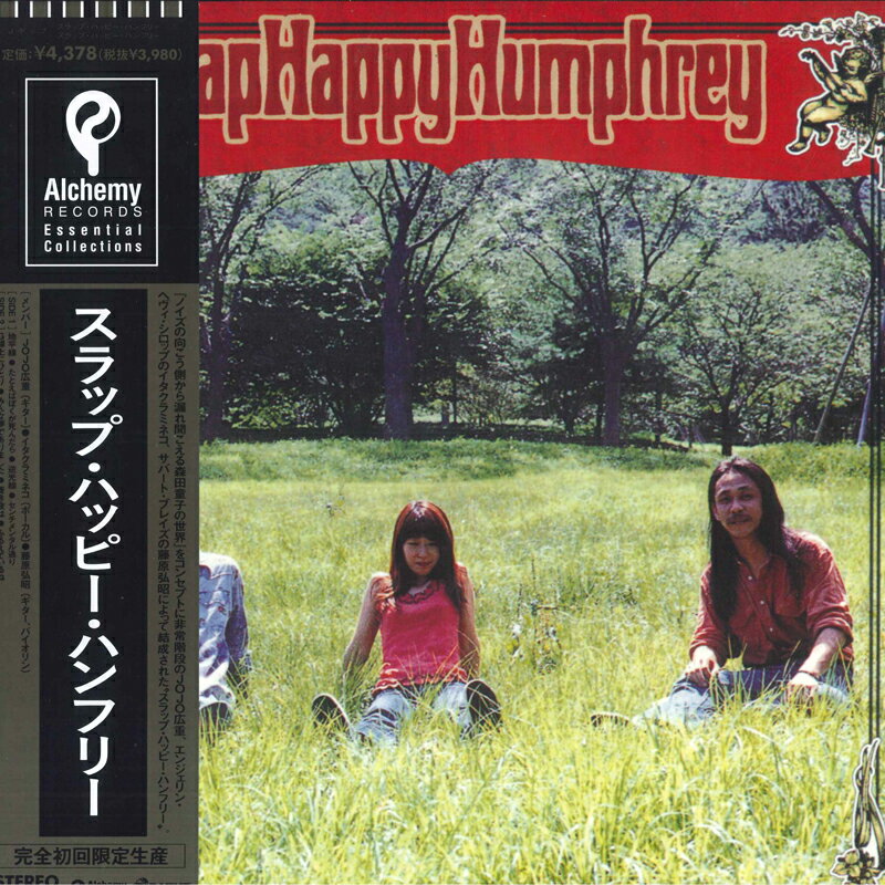 ・アーティスト Slap Happy Humphrey ・タイトル スラップ・ハッピー・ハンフリー ・レーベル・型番 P-VINE ALPLP2 ・フォーマット LPレコード ・コンディション(盤) 新品 (M) ・コンディション(ジャケット) 新品 (M) ・コンディション(帯) 新品 (M) ・特記事項 【未開封】 【帯付き】 サンプル画像です。実際の商品の画像ではありません 商品写真はバーコード/カタログ番号に対応したサンプル画像ですので、お送りする商品の画像ではありません。帯やライナーなどの付属品は、特記事項に記載されている場合のみ含まれます。プロモやカラーレコードなどの仕様についても、該当する場合のみ特記事項に記載しています。 【ご購入前に必ずご確認ください】 ・本店サイト(www.recordcity.jp)とは価格、送料が違います ・本店サイト、その他支店のオーダーとは同梱発送できません ・注文確定後に別の注文を頂いた場合、注文同士の同梱は致しかねます。 ・別倉庫から発送しているため、店頭受け渡しは対応しておりません ・一部商品は他の通販サイトでも販売しているため、ご注文のタイミングによっては商品のご用意ができない場合がございます。 ・土日祝日はお休みです 金曜・祝前日9時以降のご連絡またはご入金は、返答または発送が週明け・祝日明けに順次対応となります。 ・ご購入後のキャンセル不可 ご購入後のキャンセルはいかなる理由においてもお受けできません。ご了承の上、ご購入くださいませ。 ・日本郵便(ゆうパック/ゆうメール)によるお届けになります。 ・中古品であることをご理解ください 当ストアでは中古商品を主に販売しております。中古品であることをご理解の上ご購入ください。また、一部商品はRecordCityオンラインストアで試聴可能です。 ・返品について お客様のご都合による返品は一切承っておりません。 表記の内容と実際の商品に相違がある場合、また針飛び等で返品・返金をご希望される場合は、商品の到着後1週間以内にご連絡ください。商品の返送をこちらで確認後、キャンセル・返金を行います。 コンディションVG以下の商品は返品できません。プレイに影響のない表面のこすれ傷、プレス起因のノイズ盤は返品の対象外です。 【コンディション表記】 ・ほぼ新品(M-)(Like New) 完全な新品。未使用。当店ではほぼ使用しません ・非常に良い(EX)(Excellent) 中古盤として美品な状態。わずかな経年を感じるものの傷みを感じさせない、当店基準で最高の状態 ・良い(VG+)(Very Good Plus) 丁寧に扱われた中古品で、軽い使用感がみられる。 ・可(VG)(Acceptable) 使い込まれた中古品で、「良い」よりもさらに使用感がみられる。 ・悪い(VG-)(Bad) 状態が悪いアイテム。使用の保障はなく、再生不可、針飛び、目立つノイズがあるかもしれない。状態によるクレーム不可。返品不可。 ・非常に悪い(G)(Very Bad) 「悪い」よりさらに状態が悪いアイテム。使用の保障はなく、再生不可、針飛び、目立つノイズがあるかもしれない。状態によるクレーム不可。返品不可。 ・ジャンク(Fair)(Junk/Fair) 割れている、反っている、水ダメージがある、カビ、ジャケットが分離している、ひどい書き込み、ひどい擦れなど最低の状態。使用の保障はなく、再生不可、針飛び、目立つノイズがあるかもしれない。状態によるクレーム不可。返品不可。 ・ジャンク(Poor)(Junk/Poor) 割れている、反っている、水ダメージがある、カビ、ジャケットが分離している、ひどい書き込み、ひどい擦れなど最低の状態。使用の保障はなく、再生不可、針飛び、目立つノイズがあるかもしれない。状態によるクレーム不可。返品不可。