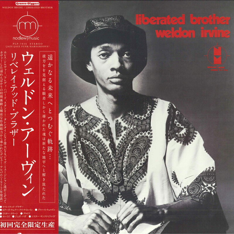 ・アーティスト ウェルドン・アーヴィン ・タイトル リベレイテッド・ブラザー ・レーベル・型番 P-Vine Records PLP7826 ・フォーマット LPレコード ・コンディション(盤) 新品 (M) ・コンディション(ジャケット) 新品 (M) ・コンディション(帯) 新品 (M) ・特記事項 【未開封】 【帯付き】 サンプル画像です。実際の商品の画像ではありません 商品写真はバーコード/カタログ番号に対応したサンプル画像ですので、お送りする商品の画像ではありません。帯やライナーなどの付属品は、特記事項に記載されている場合のみ含まれます。プロモやカラーレコードなどの仕様についても、該当する場合のみ特記事項に記載しています。 【ご購入前に必ずご確認ください】 ・本店サイト(www.recordcity.jp)とは価格、送料が違います ・本店サイト、その他支店のオーダーとは同梱発送できません ・注文確定後に別の注文を頂いた場合、注文同士の同梱は致しかねます。 ・別倉庫から発送しているため、店頭受け渡しは対応しておりません ・一部商品は他の通販サイトでも販売しているため、ご注文のタイミングによっては商品のご用意ができない場合がございます。 ・土日祝日はお休みです 金曜・祝前日9時以降のご連絡またはご入金は、返答または発送が週明け・祝日明けに順次対応となります。 ・ご購入後のキャンセル不可 ご購入後のキャンセルはいかなる理由においてもお受けできません。ご了承の上、ご購入くださいませ。 ・日本郵便(ゆうパック/ゆうメール)によるお届けになります。 ・中古品であることをご理解ください 当ストアでは中古商品を主に販売しております。中古品であることをご理解の上ご購入ください。また、一部商品はRecordCityオンラインストアで試聴可能です。 ・返品について お客様のご都合による返品は一切承っておりません。 表記の内容と実際の商品に相違がある場合、また針飛び等で返品・返金をご希望される場合は、商品の到着後1週間以内にご連絡ください。商品の返送をこちらで確認後、キャンセル・返金を行います。 コンディションVG以下の商品は返品できません。プレイに影響のない表面のこすれ傷、プレス起因のノイズ盤は返品の対象外です。 【コンディション表記】 ・ほぼ新品(M-)(Like New) 完全な新品。未使用。当店ではほぼ使用しません ・非常に良い(EX)(Excellent) 中古盤として美品な状態。わずかな経年を感じるものの傷みを感じさせない、当店基準で最高の状態 ・良い(VG+)(Very Good Plus) 丁寧に扱われた中古品で、軽い使用感がみられる。 ・可(VG)(Acceptable) 使い込まれた中古品で、「良い」よりもさらに使用感がみられる。 ・悪い(VG-)(Bad) 状態が悪いアイテム。使用の保障はなく、再生不可、針飛び、目立つノイズがあるかもしれない。状態によるクレーム不可。返品不可。 ・非常に悪い(G)(Very Bad) 「悪い」よりさらに状態が悪いアイテム。使用の保障はなく、再生不可、針飛び、目立つノイズがあるかもしれない。状態によるクレーム不可。返品不可。 ・ジャンク(Fair)(Junk/Fair) 割れている、反っている、水ダメージがある、カビ、ジャケットが分離している、ひどい書き込み、ひどい擦れなど最低の状態。使用の保障はなく、再生不可、針飛び、目立つノイズがあるかもしれない。状態によるクレーム不可。返品不可。 ・ジャンク(Poor)(Junk/Poor) 割れている、反っている、水ダメージがある、カビ、ジャケットが分離している、ひどい書き込み、ひどい擦れなど最低の状態。使用の保障はなく、再生不可、針飛び、目立つノイズがあるかもしれない。状態によるクレーム不可。返品不可。
