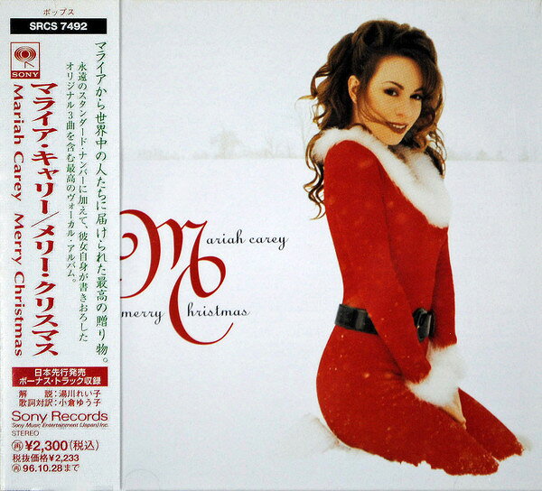 ・アーティスト マライア・キャリー ・タイトル メリー・クリスマス ・レーベル・型番 Sony Records SRCS7492PROMO ・フォーマット CD ・コンディション(盤) 良い (VG+) ・コンディション(ジャケット) ・コンディション(帯) オビなし ・特記事項 【プロモ盤】 【盤に小さいキズ】【ケース擦れ】 サンプル画像です。実際の商品の画像ではありません 商品写真はバーコード/カタログ番号に対応したサンプル画像ですので、お送りする商品の画像ではありません。帯やライナーなどの付属品は、特記事項に記載されている場合のみ含まれます。プロモやカラーレコードなどの仕様についても、該当する場合のみ特記事項に記載しています。 【ご購入前に必ずご確認ください】 ・本店サイト(www.recordcity.jp)とは価格、送料が違います ・本店サイト、その他支店のオーダーとは同梱発送できません ・注文確定後に別の注文を頂いた場合、注文同士の同梱は致しかねます。 ・別倉庫から発送しているため、店頭受け渡しは対応しておりません ・一部商品は他の通販サイトでも販売しているため、ご注文のタイミングによっては商品のご用意ができない場合がございます。 ・土日祝日はお休みです 金曜・祝前日9時以降のご連絡またはご入金は、返答または発送が週明け・祝日明けに順次対応となります。 ・ご購入後のキャンセル不可 ご購入後のキャンセルはいかなる理由においてもお受けできません。ご了承の上、ご購入くださいませ。 ・日本郵便(ゆうパック/ゆうメール)によるお届けになります。 ・中古品であることをご理解ください 当ストアでは中古商品を主に販売しております。中古品であることをご理解の上ご購入ください。また、一部商品はRecordCityオンラインストアで試聴可能です。 ・返品について お客様のご都合による返品は一切承っておりません。 表記の内容と実際の商品に相違がある場合、また針飛び等で返品・返金をご希望される場合は、商品の到着後1週間以内にご連絡ください。商品の返送をこちらで確認後、キャンセル・返金を行います。 コンディションVG以下の商品は返品できません。プレイに影響のない表面のこすれ傷、プレス起因のノイズ盤は返品の対象外です。 【コンディション表記】 ・ほぼ新品(M-)(Like New) 完全な新品。未使用。当店ではほぼ使用しません ・非常に良い(EX)(Excellent) 中古盤として美品な状態。わずかな経年を感じるものの傷みを感じさせない、当店基準で最高の状態 ・良い(VG+)(Very Good Plus) 丁寧に扱われた中古品で、軽い使用感がみられる。 ・可(VG)(Acceptable) 使い込まれた中古品で、「良い」よりもさらに使用感がみられる。 ・悪い(VG-)(Bad) 状態が悪いアイテム。使用の保障はなく、再生不可、針飛び、目立つノイズがあるかもしれない。状態によるクレーム不可。返品不可。 ・非常に悪い(G)(Very Bad) 「悪い」よりさらに状態が悪いアイテム。使用の保障はなく、再生不可、針飛び、目立つノイズがあるかもしれない。状態によるクレーム不可。返品不可。 ・ジャンク(Fair)(Junk/Fair) 割れている、反っている、水ダメージがある、カビ、ジャケットが分離している、ひどい書き込み、ひどい擦れなど最低の状態。使用の保障はなく、再生不可、針飛び、目立つノイズがあるかもしれない。状態によるクレーム不可。返品不可。 ・ジャンク(Poor)(Junk/Poor) 割れている、反っている、水ダメージがある、カビ、ジャケットが分離している、ひどい書き込み、ひどい擦れなど最低の状態。使用の保障はなく、再生不可、針飛び、目立つノイズがあるかもしれない。状態によるクレーム不可。返品不可。