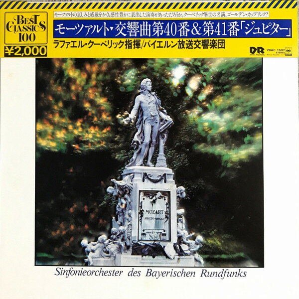 ・アーティスト ラファエル・クーベリック, バイエルン放送交響楽団 ・タイトル モーツァルト: 交響曲第40番 ト短調 K. 550, 交響曲第41番 ハ長調 K. 551 ジュピター ・レーベル・型番 CBS SONY 20AC1597 ・フォーマット LPレコード ・コンディション(盤) 良い (VG+) ・コンディション(ジャケット) 良い (VG+) ・コンディション(帯) 良い (VG+) ・特記事項 【シュリンク残し】 サンプル画像です。実際の商品の画像ではありません 商品写真はバーコード/カタログ番号に対応したサンプル画像ですので、お送りする商品の画像ではありません。帯やライナーなどの付属品は、特記事項に記載されている場合のみ含まれます。プロモやカラーレコードなどの仕様についても、該当する場合のみ特記事項に記載しています。 【ご購入前に必ずご確認ください】 ・本店サイト(www.recordcity.jp)とは価格、送料が違います ・本店サイト、その他支店のオーダーとは同梱発送できません ・注文確定後に別の注文を頂いた場合、注文同士の同梱は致しかねます。 ・別倉庫から発送しているため、店頭受け渡しは対応しておりません ・一部商品は他の通販サイトでも販売しているため、ご注文のタイミングによっては商品のご用意ができない場合がございます。 ・土日祝日はお休みです 金曜・祝前日9時以降のご連絡またはご入金は、返答または発送が週明け・祝日明けに順次対応となります。 ・ご購入後のキャンセル不可 ご購入後のキャンセルはいかなる理由においてもお受けできません。ご了承の上、ご購入くださいませ。 ・日本郵便(ゆうパック/ゆうメール)によるお届けになります。 ・中古品であることをご理解ください 当ストアでは中古商品を主に販売しております。中古品であることをご理解の上ご購入ください。また、一部商品はRecordCityオンラインストアで試聴可能です。 ・返品について お客様のご都合による返品は一切承っておりません。 表記の内容と実際の商品に相違がある場合、また針飛び等で返品・返金をご希望される場合は、商品の到着後1週間以内にご連絡ください。商品の返送をこちらで確認後、キャンセル・返金を行います。 コンディションVG以下の商品は返品できません。プレイに影響のない表面のこすれ傷、プレス起因のノイズ盤は返品の対象外です。 【コンディション表記】 ・ほぼ新品(M-)(Like New) 完全な新品。未使用。当店ではほぼ使用しません ・非常に良い(EX)(Excellent) 中古盤として美品な状態。わずかな経年を感じるものの傷みを感じさせない、当店基準で最高の状態 ・良い(VG+)(Very Good Plus) 丁寧に扱われた中古品で、軽い使用感がみられる。 ・可(VG)(Acceptable) 使い込まれた中古品で、「良い」よりもさらに使用感がみられる。 ・悪い(VG-)(Bad) 状態が悪いアイテム。使用の保障はなく、再生不可、針飛び、目立つノイズがあるかもしれない。状態によるクレーム不可。返品不可。 ・非常に悪い(G)(Very Bad) 「悪い」よりさらに状態が悪いアイテム。使用の保障はなく、再生不可、針飛び、目立つノイズがあるかもしれない。状態によるクレーム不可。返品不可。 ・ジャンク(Fair)(Junk/Fair) 割れている、反っている、水ダメージがある、カビ、ジャケットが分離している、ひどい書き込み、ひどい擦れなど最低の状態。使用の保障はなく、再生不可、針飛び、目立つノイズがあるかもしれない。状態によるクレーム不可。返品不可。 ・ジャンク(Poor)(Junk/Poor) 割れている、反っている、水ダメージがある、カビ、ジャケットが分離している、ひどい書き込み、ひどい擦れなど最低の状態。使用の保障はなく、再生不可、針飛び、目立つノイズがあるかもしれない。状態によるクレーム不可。返品不可。