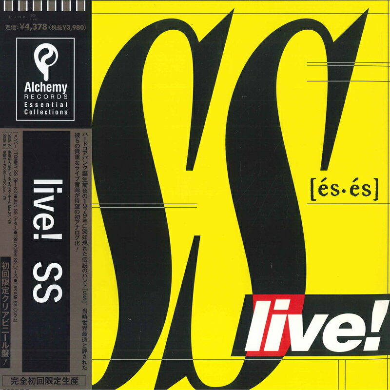 ・アーティスト SS ・タイトル live! (初回完全限定生産盤) ・レーベル・型番 ALCHEMY ALPLP15CC ・フォーマット LPレコード ・コンディション(盤) 新品 (M) ・コンディション(ジャケット) 新品 (M) ・コンディション(帯) 新品 (M) ・特記事項 【未開封】 【帯付き】 サンプル画像です。実際の商品の画像ではありません 商品写真はバーコード/カタログ番号に対応したサンプル画像ですので、お送りする商品の画像ではありません。帯やライナーなどの付属品は、特記事項に記載されている場合のみ含まれます。プロモやカラーレコードなどの仕様についても、該当する場合のみ特記事項に記載しています。 【ご購入前に必ずご確認ください】 ・本店サイト(www.recordcity.jp)とは価格、送料が違います ・本店サイト、その他支店のオーダーとは同梱発送できません ・注文確定後に別の注文を頂いた場合、注文同士の同梱は致しかねます。 ・別倉庫から発送しているため、店頭受け渡しは対応しておりません ・一部商品は他の通販サイトでも販売しているため、ご注文のタイミングによっては商品のご用意ができない場合がございます。 ・土日祝日はお休みです 金曜・祝前日9時以降のご連絡またはご入金は、返答または発送が週明け・祝日明けに順次対応となります。 ・ご購入後のキャンセル不可 ご購入後のキャンセルはいかなる理由においてもお受けできません。ご了承の上、ご購入くださいませ。 ・日本郵便(ゆうパック/ゆうメール)によるお届けになります。 ・中古品であることをご理解ください 当ストアでは中古商品を主に販売しております。中古品であることをご理解の上ご購入ください。また、一部商品はRecordCityオンラインストアで試聴可能です。 ・返品について お客様のご都合による返品は一切承っておりません。 表記の内容と実際の商品に相違がある場合、また針飛び等で返品・返金をご希望される場合は、商品の到着後1週間以内にご連絡ください。商品の返送をこちらで確認後、キャンセル・返金を行います。 コンディションVG以下の商品は返品できません。プレイに影響のない表面のこすれ傷、プレス起因のノイズ盤は返品の対象外です。 【コンディション表記】 ・ほぼ新品(M-)(Like New) 完全な新品。未使用。当店ではほぼ使用しません ・非常に良い(EX)(Excellent) 中古盤として美品な状態。わずかな経年を感じるものの傷みを感じさせない、当店基準で最高の状態 ・良い(VG+)(Very Good Plus) 丁寧に扱われた中古品で、軽い使用感がみられる。 ・可(VG)(Acceptable) 使い込まれた中古品で、「良い」よりもさらに使用感がみられる。 ・悪い(VG-)(Bad) 状態が悪いアイテム。使用の保障はなく、再生不可、針飛び、目立つノイズがあるかもしれない。状態によるクレーム不可。返品不可。 ・非常に悪い(G)(Very Bad) 「悪い」よりさらに状態が悪いアイテム。使用の保障はなく、再生不可、針飛び、目立つノイズがあるかもしれない。状態によるクレーム不可。返品不可。 ・ジャンク(Fair)(Junk/Fair) 割れている、反っている、水ダメージがある、カビ、ジャケットが分離している、ひどい書き込み、ひどい擦れなど最低の状態。使用の保障はなく、再生不可、針飛び、目立つノイズがあるかもしれない。状態によるクレーム不可。返品不可。 ・ジャンク(Poor)(Junk/Poor) 割れている、反っている、水ダメージがある、カビ、ジャケットが分離している、ひどい書き込み、ひどい擦れなど最低の状態。使用の保障はなく、再生不可、針飛び、目立つノイズがあるかもしれない。状態によるクレーム不可。返品不可。