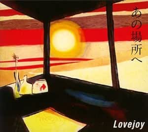 ・アーティスト Lovejoy ・タイトル あの場所へ ・レーベル・型番 F.M.N. Sound Factory FMC042 ・フォーマット CD ・コンディション(盤) 良い (VG+) ・コンディション(ジャケット) ・コンディション(帯) オビあり ・特記事項 【帯付き】 【デジパック】 サンプル画像です。実際の商品の画像ではありません 商品写真はバーコード/カタログ番号に対応したサンプル画像ですので、お送りする商品の画像ではありません。帯やライナーなどの付属品は、特記事項に記載されている場合のみ含まれます。プロモやカラーレコードなどの仕様についても、該当する場合のみ特記事項に記載しています。 【ご購入前に必ずご確認ください】 ・本店サイト(www.recordcity.jp)とは価格、送料が違います ・本店サイト、その他支店のオーダーとは同梱発送できません ・注文確定後に別の注文を頂いた場合、注文同士の同梱は致しかねます。 ・別倉庫から発送しているため、店頭受け渡しは対応しておりません ・一部商品は他の通販サイトでも販売しているため、ご注文のタイミングによっては商品のご用意ができない場合がございます。 ・土日祝日はお休みです 金曜・祝前日9時以降のご連絡またはご入金は、返答または発送が週明け・祝日明けに順次対応となります。 ・ご購入後のキャンセル不可 ご購入後のキャンセルはいかなる理由においてもお受けできません。ご了承の上、ご購入くださいませ。 ・日本郵便(ゆうパック/ゆうメール)によるお届けになります。 ・中古品であることをご理解ください 当ストアでは中古商品を主に販売しております。中古品であることをご理解の上ご購入ください。また、一部商品はRecordCityオンラインストアで試聴可能です。 ・返品について お客様のご都合による返品は一切承っておりません。 表記の内容と実際の商品に相違がある場合、また針飛び等で返品・返金をご希望される場合は、商品の到着後1週間以内にご連絡ください。商品の返送をこちらで確認後、キャンセル・返金を行います。 コンディションVG以下の商品は返品できません。プレイに影響のない表面のこすれ傷、プレス起因のノイズ盤は返品の対象外です。 【コンディション表記】 ・ほぼ新品(M-)(Like New) 完全な新品。未使用。当店ではほぼ使用しません ・非常に良い(EX)(Excellent) 中古盤として美品な状態。わずかな経年を感じるものの傷みを感じさせない、当店基準で最高の状態 ・良い(VG+)(Very Good Plus) 丁寧に扱われた中古品で、軽い使用感がみられる。 ・可(VG)(Acceptable) 使い込まれた中古品で、「良い」よりもさらに使用感がみられる。 ・悪い(VG-)(Bad) 状態が悪いアイテム。使用の保障はなく、再生不可、針飛び、目立つノイズがあるかもしれない。状態によるクレーム不可。返品不可。 ・非常に悪い(G)(Very Bad) 「悪い」よりさらに状態が悪いアイテム。使用の保障はなく、再生不可、針飛び、目立つノイズがあるかもしれない。状態によるクレーム不可。返品不可。 ・ジャンク(Fair)(Junk/Fair) 割れている、反っている、水ダメージがある、カビ、ジャケットが分離している、ひどい書き込み、ひどい擦れなど最低の状態。使用の保障はなく、再生不可、針飛び、目立つノイズがあるかもしれない。状態によるクレーム不可。返品不可。 ・ジャンク(Poor)(Junk/Poor) 割れている、反っている、水ダメージがある、カビ、ジャケットが分離している、ひどい書き込み、ひどい擦れなど最低の状態。使用の保障はなく、再生不可、針飛び、目立つノイズがあるかもしれない。状態によるクレーム不可。返品不可。