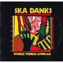 【中古】米12” H.E.A.L. Human Education Again Whole World African 066468 Elektra /0025...
