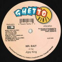 【中古】米12” Jigsy King Mr. Bait VPRD5676 Ghetto Vibes /00250