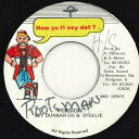 【中古】ジャマイカ7” Sugar Minott Warning MSC325673 HOW YU FI SEY DAT ? /00080(2)