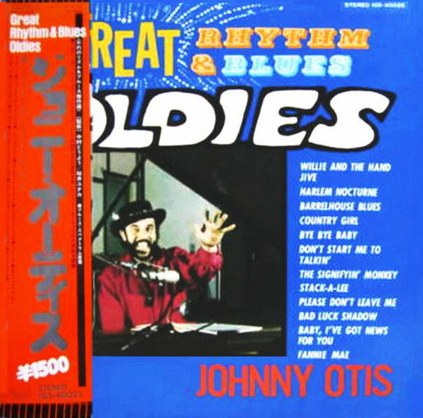 ・アーティスト Johnny Otis ・タイトル Great Rhythm & Blues Oldies ・レーベル・型番 STATESIDE IGS40025 ・フォーマット LPレコード ・コンディション(盤) 非常に良い(EX) ・コンディション(ジャケット) 可 (VG) ・コンディション(帯) 良い (VG+) ・特記事項 【ライナー付き】 【カバーに目立つ染み】【カバーに擦れ】 サンプル画像です。実際の商品の画像ではありません 商品写真はバーコード/カタログ番号に対応したサンプル画像ですので、お送りする商品の画像ではありません。帯やライナーなどの付属品は、特記事項に記載されている場合のみ含まれます。プロモやカラーレコードなどの仕様についても、該当する場合のみ特記事項に記載しています。 【ご購入前に必ずご確認ください】 ・本店サイト(www.recordcity.jp)とは価格、送料が違います ・本店サイト、その他支店のオーダーとは同梱発送できません ・注文確定後に別の注文を頂いた場合、注文同士の同梱は致しかねます。 ・別倉庫から発送しているため、店頭受け渡しは対応しておりません ・一部商品は他の通販サイトでも販売しているため、ご注文のタイミングによっては商品のご用意ができない場合がございます。 ・土日祝日はお休みです 金曜・祝前日9時以降のご連絡またはご入金は、返答または発送が週明け・祝日明けに順次対応となります。 ・ご購入後のキャンセル不可 ご購入後のキャンセルはいかなる理由においてもお受けできません。ご了承の上、ご購入くださいませ。 ・日本郵便(ゆうパック/ゆうメール)によるお届けになります。 ・中古品であることをご理解ください 当ストアでは中古商品を主に販売しております。中古品であることをご理解の上ご購入ください。また、一部商品はRecordCityオンラインストアで試聴可能です。 ・返品について お客様のご都合による返品は一切承っておりません。 表記の内容と実際の商品に相違がある場合、また針飛び等で返品・返金をご希望される場合は、商品の到着後1週間以内にご連絡ください。商品の返送をこちらで確認後、キャンセル・返金を行います。 コンディションVG以下の商品は返品できません。プレイに影響のない表面のこすれ傷、プレス起因のノイズ盤は返品の対象外です。 【コンディション表記】 ・ほぼ新品(M-)(Like New) 完全な新品。未使用。当店ではほぼ使用しません ・非常に良い(EX)(Excellent) 中古盤として美品な状態。わずかな経年を感じるものの傷みを感じさせない、当店基準で最高の状態 ・良い(VG+)(Very Good Plus) 丁寧に扱われた中古品で、軽い使用感がみられる。 ・可(VG)(Acceptable) 使い込まれた中古品で、「良い」よりもさらに使用感がみられる。 ・悪い(VG-)(Bad) 状態が悪いアイテム。使用の保障はなく、再生不可、針飛び、目立つノイズがあるかもしれない。状態によるクレーム不可。返品不可。 ・非常に悪い(G)(Very Bad) 「悪い」よりさらに状態が悪いアイテム。使用の保障はなく、再生不可、針飛び、目立つノイズがあるかもしれない。状態によるクレーム不可。返品不可。 ・ジャンク(Fair)(Junk/Fair) 割れている、反っている、水ダメージがある、カビ、ジャケットが分離している、ひどい書き込み、ひどい擦れなど最低の状態。使用の保障はなく、再生不可、針飛び、目立つノイズがあるかもしれない。状態によるクレーム不可。返品不可。 ・ジャンク(Poor)(Junk/Poor) 割れている、反っている、水ダメージがある、カビ、ジャケットが分離している、ひどい書き込み、ひどい擦れなど最低の状態。使用の保障はなく、再生不可、針飛び、目立つノイズがあるかもしれない。状態によるクレーム不可。返品不可。