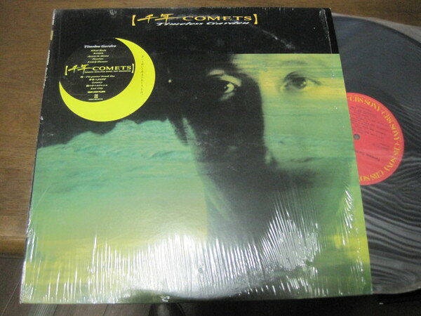 ・アーティスト 千年comets ・タイトル Timeless Garden ・レーベル・型番 CBS SONY 28AH2139 ・フォーマット LPレコード ・コンディション(盤) 非常に良い(EX) ・コンディション(ジャケット) 非常に良い(EX) ・コンディション(帯) オビなし ・特記事項 【ライナー付き】 【シュリンク残し】【ハイプステッカー】 サンプル画像です。実際の商品の画像ではありません 商品写真はバーコード/カタログ番号に対応したサンプル画像ですので、お送りする商品の画像ではありません。帯やライナーなどの付属品は、特記事項に記載されている場合のみ含まれます。プロモやカラーレコードなどの仕様についても、該当する場合のみ特記事項に記載しています。 【ご購入前に必ずご確認ください】 ・本店サイト(www.recordcity.jp)とは価格、送料が違います ・本店サイト、その他支店のオーダーとは同梱発送できません ・注文確定後に別の注文を頂いた場合、注文同士の同梱は致しかねます。 ・別倉庫から発送しているため、店頭受け渡しは対応しておりません ・一部商品は他の通販サイトでも販売しているため、ご注文のタイミングによっては商品のご用意ができない場合がございます。 ・土日祝日はお休みです 金曜・祝前日9時以降のご連絡またはご入金は、返答または発送が週明け・祝日明けに順次対応となります。 ・ご購入後のキャンセル不可 ご購入後のキャンセルはいかなる理由においてもお受けできません。ご了承の上、ご購入くださいませ。 ・日本郵便(ゆうパック/ゆうメール)によるお届けになります。 ・中古品であることをご理解ください 当ストアでは中古商品を主に販売しております。中古品であることをご理解の上ご購入ください。また、一部商品はRecordCityオンラインストアで試聴可能です。 ・返品について お客様のご都合による返品は一切承っておりません。 表記の内容と実際の商品に相違がある場合、また針飛び等で返品・返金をご希望される場合は、商品の到着後1週間以内にご連絡ください。商品の返送をこちらで確認後、キャンセル・返金を行います。 コンディションVG以下の商品は返品できません。プレイに影響のない表面のこすれ傷、プレス起因のノイズ盤は返品の対象外です。 【コンディション表記】 ・ほぼ新品(M-)(Like New) 完全な新品。未使用。当店ではほぼ使用しません ・非常に良い(EX)(Excellent) 中古盤として美品な状態。わずかな経年を感じるものの傷みを感じさせない、当店基準で最高の状態 ・良い(VG+)(Very Good Plus) 丁寧に扱われた中古品で、軽い使用感がみられる。 ・可(VG)(Acceptable) 使い込まれた中古品で、「良い」よりもさらに使用感がみられる。 ・悪い(VG-)(Bad) 状態が悪いアイテム。使用の保障はなく、再生不可、針飛び、目立つノイズがあるかもしれない。状態によるクレーム不可。返品不可。 ・非常に悪い(G)(Very Bad) 「悪い」よりさらに状態が悪いアイテム。使用の保障はなく、再生不可、針飛び、目立つノイズがあるかもしれない。状態によるクレーム不可。返品不可。 ・ジャンク(Fair)(Junk/Fair) 割れている、反っている、水ダメージがある、カビ、ジャケットが分離している、ひどい書き込み、ひどい擦れなど最低の状態。使用の保障はなく、再生不可、針飛び、目立つノイズがあるかもしれない。状態によるクレーム不可。返品不可。 ・ジャンク(Poor)(Junk/Poor) 割れている、反っている、水ダメージがある、カビ、ジャケットが分離している、ひどい書き込み、ひどい擦れなど最低の状態。使用の保障はなく、再生不可、針飛び、目立つノイズがあるかもしれない。状態によるクレーム不可。返品不可。