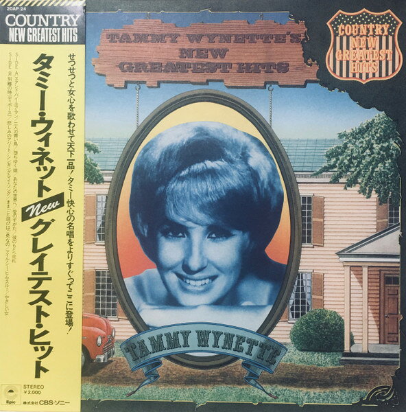 Other - 【中古】LP Tammy Wynette New Greatest Hts 20AP24 EPIC /00260