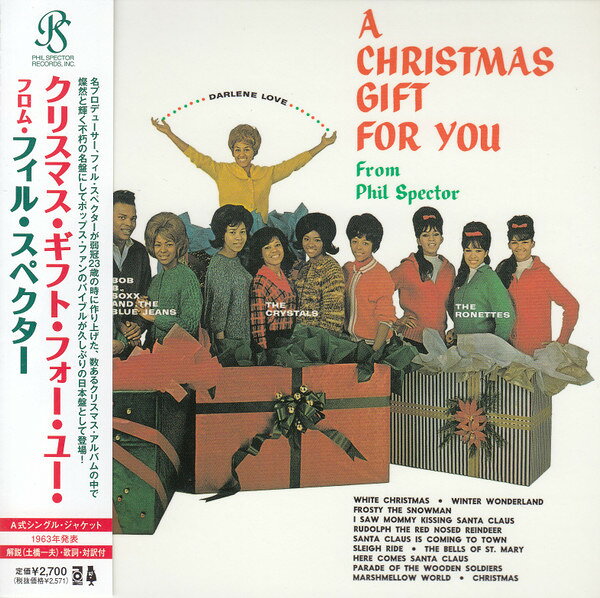 【中古】CD Various クリスマス・ギフト・フォー・ユー・フロム・フィル・ UICY93398 PHIL SPECTOR 紙ジャケ /00110
