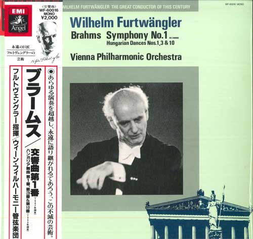 【中古】LP Wilhelm Furtwangler, Vienna Ph ブラームス: 交響曲第1番, ハンガリア舞曲第1番 第3番 WF60016 ANGEL /00260 recordcity-10949828 RECORD CITY 楽天市場店 パッケージ画像