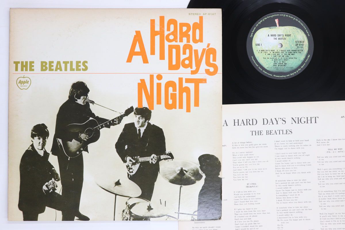 【中古】LP ビートルズ ビートルズがやってくる ヤァ!ヤァ!ヤァ! AP8147 APPLE