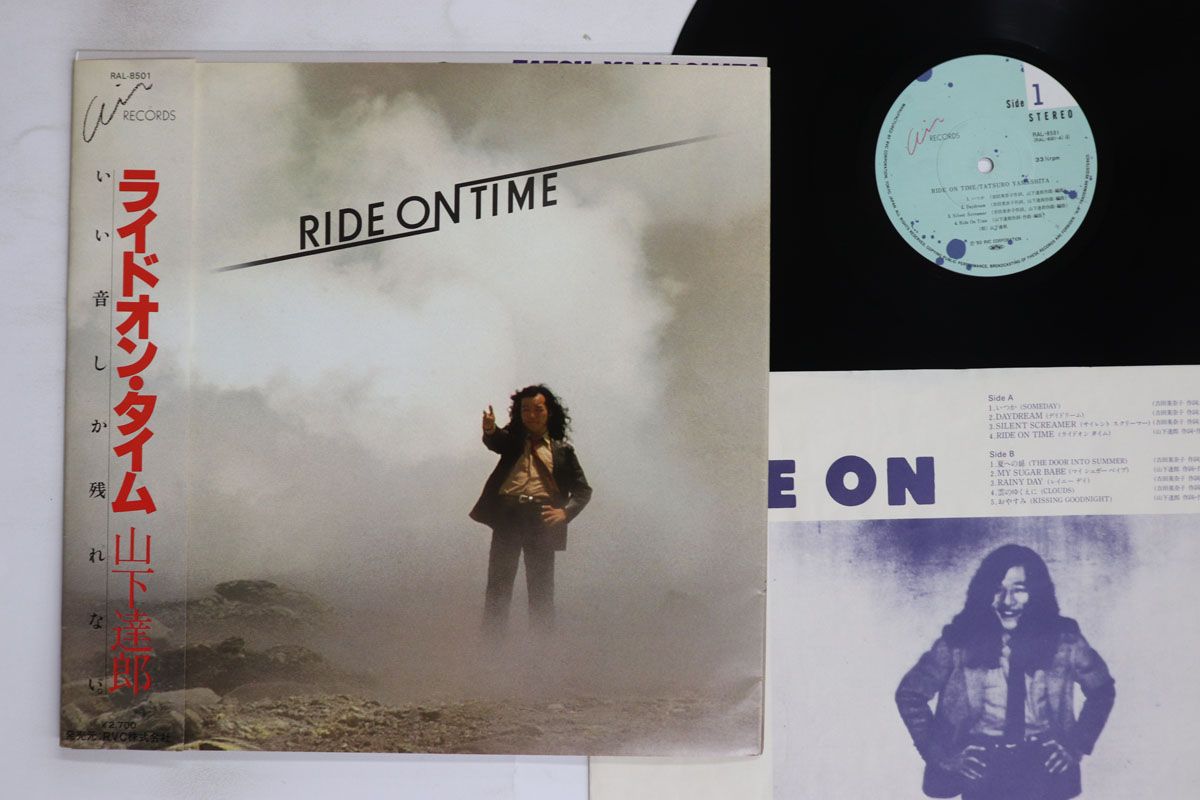 楽天市場】ride on time（レコード｜CD・DVD）の通販
