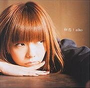 楽天市場】aiko 初恋（CD・DVD）の通販