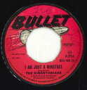 【中古】英7” The Kingstonians I Am Just A Minstrel BU409 Bullet /00050