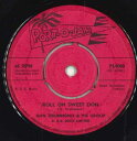 【中古】英7” Cornell Campbell & Dimples (5) Jericho Road PJ.4008 Port-O-Jam /00050
