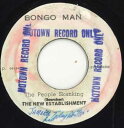 【中古】ジャマイカ7” The New Establishment The People Skanking / Reggae Lady MD.00034 Bon...