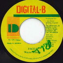 【中古】ジャマイカ7” Wayne Wonder Id Die Without You PNS529222 Penthouse Records /00050