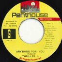 【中古】ジャマイカ7” Thriller U Anything For You NONE Penthouse Records /00080