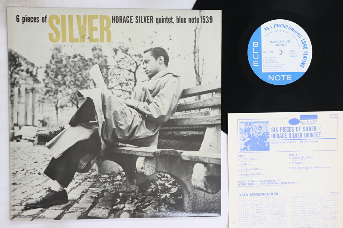 【中古】LP Horace Silver 6 Pieces Of Silver BLP1539 BLUE NOTE /00260