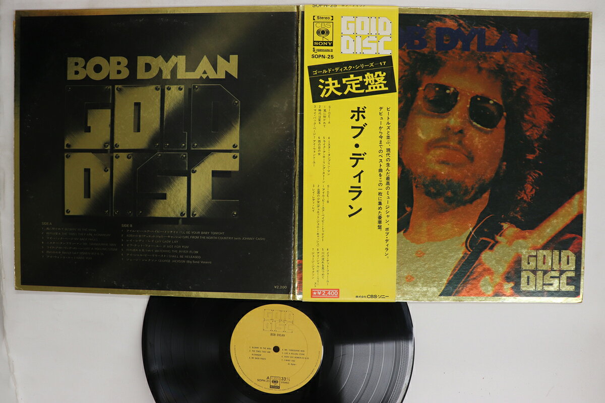 ・アーティスト Bob Dylan ・タイトル Gold Disc ・レーベル・型番 CBS SONY SOPN25 ・フォーマット LPレコード ・コンディション(盤) 良い (VG+) ・コンディション(ジャケット) 良い (VG+) ・コンディション(帯) 良い (VG+) ・特記事項 【盤に目立った跡】 実際に発送される商品の画像です 【ご購入前に必ずご確認ください】 ・本店サイト(www.recordcity.jp)とは価格、送料が違います ・本店サイト、その他支店のオーダーとは同梱発送できません ・注文確定後に別の注文を頂いた場合、注文同士の同梱は致しかねます。 ・別倉庫から発送しているため、店頭受け渡しは対応しておりません ・一部商品は他の通販サイトでも販売しているため、ご注文のタイミングによっては商品のご用意ができない場合がございます。 ・土日祝日はお休みです 金曜・祝前日9時以降のご連絡またはご入金は、返答または発送が週明け・祝日明けに順次対応となります。 ・ご購入後のキャンセル不可 ご購入後のキャンセルはいかなる理由においてもお受けできません。ご了承の上、ご購入くださいませ。 ・日本郵便(ゆうパック/ゆうメール)によるお届けになります。 ・中古品であることをご理解ください 当ストアでは中古商品を主に販売しております。中古品であることをご理解の上ご購入ください。また、一部商品はRecordCityオンラインストアで試聴可能です。 ・返品について お客様のご都合による返品は一切承っておりません。 表記の内容と実際の商品に相違がある場合、また針飛び等で返品・返金をご希望される場合は、商品の到着後1週間以内にご連絡ください。商品の返送をこちらで確認後、キャンセル・返金を行います。 コンディションVG以下の商品は返品できません。プレイに影響のない表面のこすれ傷、プレス起因のノイズ盤は返品の対象外です。 【コンディション表記】 ・ほぼ新品(M-)(Like New) 完全な新品。未使用。当店ではほぼ使用しません ・非常に良い(EX)(Excellent) 中古盤として美品な状態。わずかな経年を感じるものの傷みを感じさせない、当店基準で最高の状態 ・良い(VG+)(Very Good Plus) 丁寧に扱われた中古品で、軽い使用感がみられる。 ・可(VG)(Acceptable) 使い込まれた中古品で、「良い」よりもさらに使用感がみられる。 ・悪い(VG-)(Bad) 状態が悪いアイテム。使用の保障はなく、再生不可、針飛び、目立つノイズがあるかもしれない。状態によるクレーム不可。返品不可。 ・非常に悪い(G)(Very Bad) 「悪い」よりさらに状態が悪いアイテム。使用の保障はなく、再生不可、針飛び、目立つノイズがあるかもしれない。状態によるクレーム不可。返品不可。 ・ジャンク(Fair)(Junk/Fair) 割れている、反っている、水ダメージがある、カビ、ジャケットが分離している、ひどい書き込み、ひどい擦れなど最低の状態。使用の保障はなく、再生不可、針飛び、目立つノイズがあるかもしれない。状態によるクレーム不可。返品不可。 ・ジャンク(Poor)(Junk/Poor) 割れている、反っている、水ダメージがある、カビ、ジャケットが分離している、ひどい書き込み、ひどい擦れなど最低の状態。使用の保障はなく、再生不可、針飛び、目立つノイズがあるかもしれない。状態によるクレーム不可。返品不可。