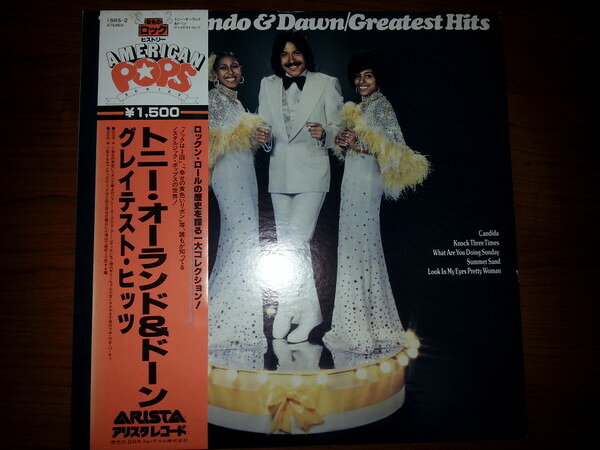 Artist Name: Q - 【中古】LP Tony Orlando & Dawn Greatest Hits 15RS2 ARISTA /00260
