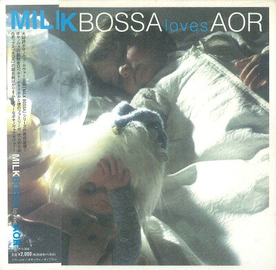 CD Various, マルセラ, マルセロ・ MILK BOSSA loves AOR PUCY1066 Flavour of Sound 紙ジャケ /00110