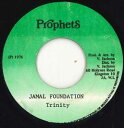 【中古】ジャマイカ7” Trinity (4) Jamal Foundation none Prophets /00050
