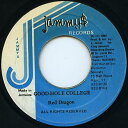 【中古】ジャマイカ7” Red Dragon Good Hole College none Jammys Records /00050
