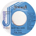 【中古】ジャマイカ7” King Kong Seize All Guns NONE Jammys Records /00080