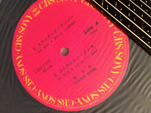 ・アーティスト 南佳孝 ・タイトル Yoshitaka Minami ・レーベル・型番 CBS SONY 12AH1976 ・フォーマット LPレコード ・コンディション(盤) 良い (VG+) ・コンディション(ジャケット) 可 (VG) ・コンディション(帯) オビなし ・特記事項 【ライナー付き】 【ライナーカバーに直貼り】【カバーにシール付着】【盤にヘアライン】 サンプル画像です。実際の商品の画像ではありません 商品写真はバーコード/カタログ番号に対応したサンプル画像ですので、お送りする商品の画像ではありません。帯やライナーなどの付属品は、特記事項に記載されている場合のみ含まれます。プロモやカラーレコードなどの仕様についても、該当する場合のみ特記事項に記載しています。 【ご購入前に必ずご確認ください】 ・本店サイト(www.recordcity.jp)とは価格、送料が違います ・本店サイト、その他支店のオーダーとは同梱発送できません ・注文確定後に別の注文を頂いた場合、注文同士の同梱は致しかねます。 ・別倉庫から発送しているため、店頭受け渡しは対応しておりません ・一部商品は他の通販サイトでも販売しているため、ご注文のタイミングによっては商品のご用意ができない場合がございます。 ・土日祝日はお休みです 金曜・祝前日9時以降のご連絡またはご入金は、返答または発送が週明け・祝日明けに順次対応となります。 ・ご購入後のキャンセル不可 ご購入後のキャンセルはいかなる理由においてもお受けできません。ご了承の上、ご購入くださいませ。 ・日本郵便(ゆうパック/ゆうメール)によるお届けになります。 ・中古品であることをご理解ください 当ストアでは中古商品を主に販売しております。中古品であることをご理解の上ご購入ください。また、一部商品はRecordCityオンラインストアで試聴可能です。 ・返品について お客様のご都合による返品は一切承っておりません。 表記の内容と実際の商品に相違がある場合、また針飛び等で返品・返金をご希望される場合は、商品の到着後1週間以内にご連絡ください。商品の返送をこちらで確認後、キャンセル・返金を行います。 コンディションVG以下の商品は返品できません。プレイに影響のない表面のこすれ傷、プレス起因のノイズ盤は返品の対象外です。 【コンディション表記】 ・ほぼ新品(M-)(Like New) 完全な新品。未使用。当店ではほぼ使用しません ・非常に良い(EX)(Excellent) 中古盤として美品な状態。わずかな経年を感じるものの傷みを感じさせない、当店基準で最高の状態 ・良い(VG+)(Very Good Plus) 丁寧に扱われた中古品で、軽い使用感がみられる。 ・可(VG)(Acceptable) 使い込まれた中古品で、「良い」よりもさらに使用感がみられる。 ・悪い(VG-)(Bad) 状態が悪いアイテム。使用の保障はなく、再生不可、針飛び、目立つノイズがあるかもしれない。状態によるクレーム不可。返品不可。 ・非常に悪い(G)(Very Bad) 「悪い」よりさらに状態が悪いアイテム。使用の保障はなく、再生不可、針飛び、目立つノイズがあるかもしれない。状態によるクレーム不可。返品不可。 ・ジャンク(Fair)(Junk/Fair) 割れている、反っている、水ダメージがある、カビ、ジャケットが分離している、ひどい書き込み、ひどい擦れなど最低の状態。使用の保障はなく、再生不可、針飛び、目立つノイズがあるかもしれない。状態によるクレーム不可。返品不可。 ・ジャンク(Poor)(Junk/Poor) 割れている、反っている、水ダメージがある、カビ、ジャケットが分離している、ひどい書き込み、ひどい擦れなど最低の状態。使用の保障はなく、再生不可、針飛び、目立つノイズがあるかもしれない。状態によるクレーム不可。返品不可。