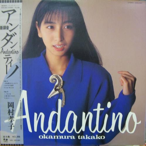 ・アーティスト 岡村孝子 ・タイトル Andantino ・レーベル・型番 FUN HOUSE 23FB2067 ・フォーマット LPレコード ・コンディション(盤) 非常に良い(EX) ・コンディション(ジャケット) 可 (VG) ・コンディション(帯) 悪い (VG-) ・特記事項 【帯付き】 【ライナー付き】 【オビ切れ】【カバーにシール付着】【ライナーカバーに直貼り】 サンプル画像です。実際の商品の画像ではありません 商品写真はバーコード/カタログ番号に対応したサンプル画像ですので、お送りする商品の画像ではありません。帯やライナーなどの付属品は、特記事項に記載されている場合のみ含まれます。プロモやカラーレコードなどの仕様についても、該当する場合のみ特記事項に記載しています。 【ご購入前に必ずご確認ください】 ・本店サイト(www.recordcity.jp)とは価格、送料が違います ・本店サイト、その他支店のオーダーとは同梱発送できません ・注文確定後に別の注文を頂いた場合、注文同士の同梱は致しかねます。 ・別倉庫から発送しているため、店頭受け渡しは対応しておりません ・一部商品は他の通販サイトでも販売しているため、ご注文のタイミングによっては商品のご用意ができない場合がございます。 ・土日祝日はお休みです 金曜・祝前日9時以降のご連絡またはご入金は、返答または発送が週明け・祝日明けに順次対応となります。 ・ご購入後のキャンセル不可 ご購入後のキャンセルはいかなる理由においてもお受けできません。ご了承の上、ご購入くださいませ。 ・日本郵便(ゆうパック/ゆうメール)によるお届けになります。 ・中古品であることをご理解ください 当ストアでは中古商品を主に販売しております。中古品であることをご理解の上ご購入ください。また、一部商品はRecordCityオンラインストアで試聴可能です。 ・返品について お客様のご都合による返品は一切承っておりません。 表記の内容と実際の商品に相違がある場合、また針飛び等で返品・返金をご希望される場合は、商品の到着後1週間以内にご連絡ください。商品の返送をこちらで確認後、キャンセル・返金を行います。 コンディションVG以下の商品は返品できません。プレイに影響のない表面のこすれ傷、プレス起因のノイズ盤は返品の対象外です。 【コンディション表記】 ・ほぼ新品(M-)(Like New) 完全な新品。未使用。当店ではほぼ使用しません ・非常に良い(EX)(Excellent) 中古盤として美品な状態。わずかな経年を感じるものの傷みを感じさせない、当店基準で最高の状態 ・良い(VG+)(Very Good Plus) 丁寧に扱われた中古品で、軽い使用感がみられる。 ・可(VG)(Acceptable) 使い込まれた中古品で、「良い」よりもさらに使用感がみられる。 ・悪い(VG-)(Bad) 状態が悪いアイテム。使用の保障はなく、再生不可、針飛び、目立つノイズがあるかもしれない。状態によるクレーム不可。返品不可。 ・非常に悪い(G)(Very Bad) 「悪い」よりさらに状態が悪いアイテム。使用の保障はなく、再生不可、針飛び、目立つノイズがあるかもしれない。状態によるクレーム不可。返品不可。 ・ジャンク(Fair)(Junk/Fair) 割れている、反っている、水ダメージがある、カビ、ジャケットが分離している、ひどい書き込み、ひどい擦れなど最低の状態。使用の保障はなく、再生不可、針飛び、目立つノイズがあるかもしれない。状態によるクレーム不可。返品不可。 ・ジャンク(Poor)(Junk/Poor) 割れている、反っている、水ダメージがある、カビ、ジャケットが分離している、ひどい書き込み、ひどい擦れなど最低の状態。使用の保障はなく、再生不可、針飛び、目立つノイズがあるかもしれない。状態によるクレーム不可。返品不可。