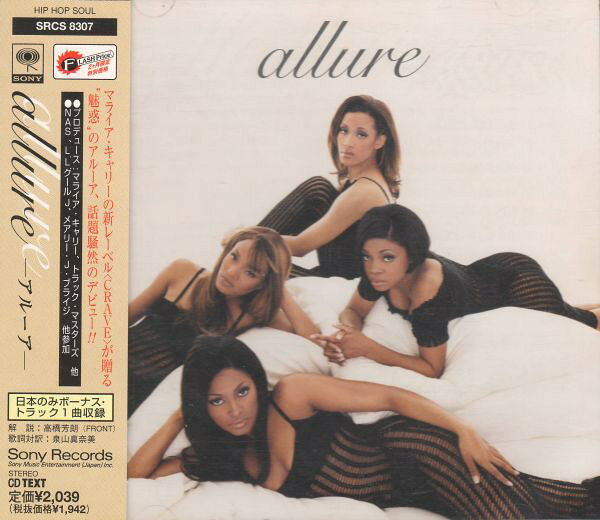 CD アルーア アルーア SRCS8307 Sony Music Labels /00110