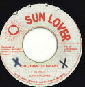 【中古】ジャマイカ7” John Giscombe Children Of Israel none Sun Lover /00050