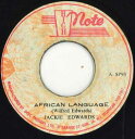 【中古】ジャマイカ7” Jackie Edwards African Language none High Note /00050