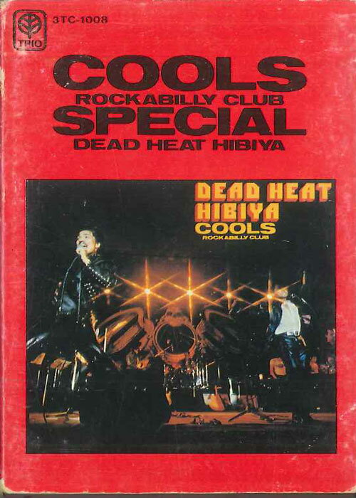 【中古】Cassette Cools Rockabilly Club New York City, N.y. 4 3TC1008 TRIO /00110