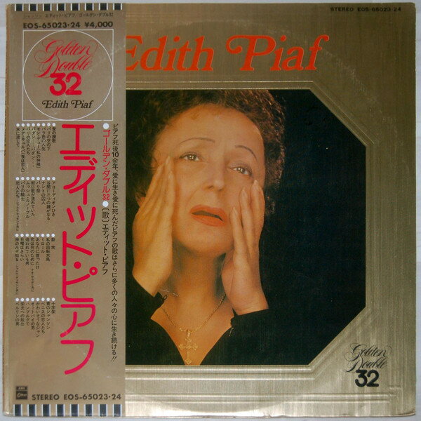 ・アーティスト Edith Piaf ・タイトル Golden Double 32 ・レーベル・型番 EMI ODEON EOS6502324 ・フォーマット LPレコード ・コンディション(盤) 非常に良い(EX) ・コンディション(ジャケット) 良い (VG+) ・コンディション(帯) 良い (VG+) ・特記事項 【ライナー付き】 【カバーに目立つ染み】 サンプル画像です。実際の商品の画像ではありません 商品写真はバーコード/カタログ番号に対応したサンプル画像ですので、お送りする商品の画像ではありません。帯やライナーなどの付属品は、特記事項に記載されている場合のみ含まれます。プロモやカラーレコードなどの仕様についても、該当する場合のみ特記事項に記載しています。 【ご購入前に必ずご確認ください】 ・本店サイト(www.recordcity.jp)とは価格、送料が違います ・本店サイト、その他支店のオーダーとは同梱発送できません ・注文確定後に別の注文を頂いた場合、注文同士の同梱は致しかねます。 ・別倉庫から発送しているため、店頭受け渡しは対応しておりません ・一部商品は他の通販サイトでも販売しているため、ご注文のタイミングによっては商品のご用意ができない場合がございます。 ・土日祝日はお休みです 金曜・祝前日9時以降のご連絡またはご入金は、返答または発送が週明け・祝日明けに順次対応となります。 ・ご購入後のキャンセル不可 ご購入後のキャンセルはいかなる理由においてもお受けできません。ご了承の上、ご購入くださいませ。 ・日本郵便(ゆうパック/ゆうメール)によるお届けになります。 ・中古品であることをご理解ください 当ストアでは中古商品を主に販売しております。中古品であることをご理解の上ご購入ください。また、一部商品はRecordCityオンラインストアで試聴可能です。 ・返品について お客様のご都合による返品は一切承っておりません。 表記の内容と実際の商品に相違がある場合、また針飛び等で返品・返金をご希望される場合は、商品の到着後1週間以内にご連絡ください。商品の返送をこちらで確認後、キャンセル・返金を行います。 コンディションVG以下の商品は返品できません。プレイに影響のない表面のこすれ傷、プレス起因のノイズ盤は返品の対象外です。 【コンディション表記】 ・ほぼ新品(M-)(Like New) 完全な新品。未使用。当店ではほぼ使用しません ・非常に良い(EX)(Excellent) 中古盤として美品な状態。わずかな経年を感じるものの傷みを感じさせない、当店基準で最高の状態 ・良い(VG+)(Very Good Plus) 丁寧に扱われた中古品で、軽い使用感がみられる。 ・可(VG)(Acceptable) 使い込まれた中古品で、「良い」よりもさらに使用感がみられる。 ・悪い(VG-)(Bad) 状態が悪いアイテム。使用の保障はなく、再生不可、針飛び、目立つノイズがあるかもしれない。状態によるクレーム不可。返品不可。 ・非常に悪い(G)(Very Bad) 「悪い」よりさらに状態が悪いアイテム。使用の保障はなく、再生不可、針飛び、目立つノイズがあるかもしれない。状態によるクレーム不可。返品不可。 ・ジャンク(Fair)(Junk/Fair) 割れている、反っている、水ダメージがある、カビ、ジャケットが分離している、ひどい書き込み、ひどい擦れなど最低の状態。使用の保障はなく、再生不可、針飛び、目立つノイズがあるかもしれない。状態によるクレーム不可。返品不可。 ・ジャンク(Poor)(Junk/Poor) 割れている、反っている、水ダメージがある、カビ、ジャケットが分離している、ひどい書き込み、ひどい擦れなど最低の状態。使用の保障はなく、再生不可、針飛び、目立つノイズがあるかもしれない。状態によるクレーム不可。返品不可。