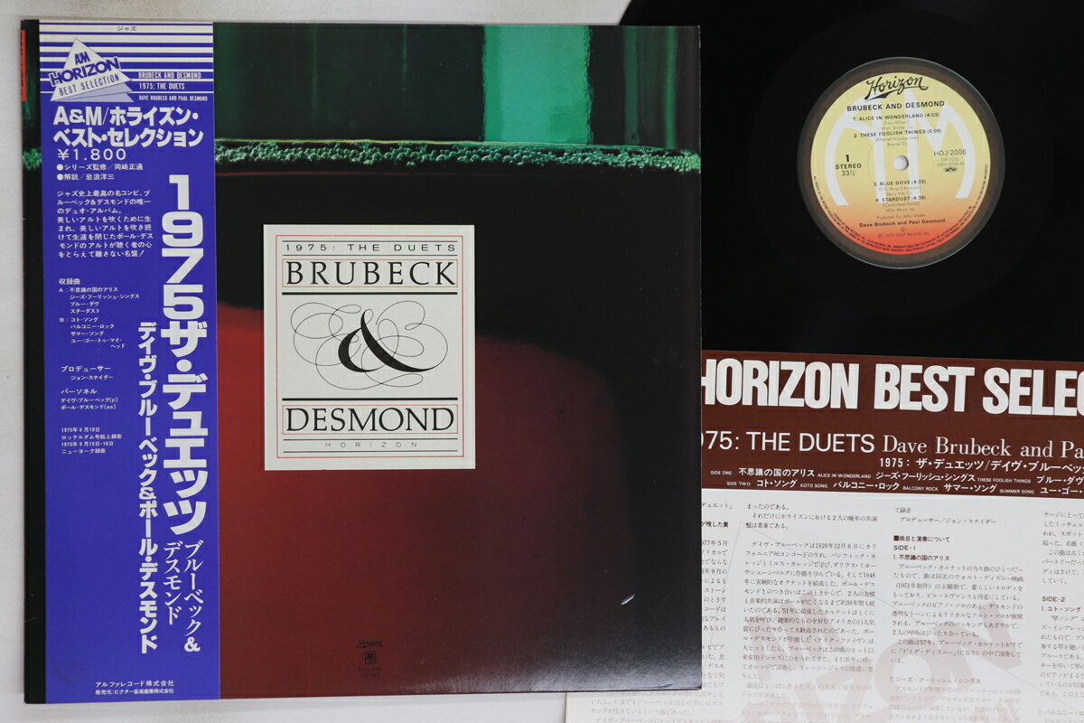 ・アーティスト Dave Brubeck ・タイトル 1975: The Duets ・レーベル・型番 A&M HOJ2006 ・フォーマット LPレコード ・コンディション(盤) 非常に良い(EX) ・コンディション(ジャケット) 良い (VG+) ・コンディション(帯) 良い (VG+) ・特記事項 【ライナー付き】 実際に発送される商品の画像です 【ご購入前に必ずご確認ください】 ・本店サイト(www.recordcity.jp)とは価格、送料が違います ・本店サイト、その他支店のオーダーとは同梱発送できません ・注文確定後に別の注文を頂いた場合、注文同士の同梱は致しかねます。 ・別倉庫から発送しているため、店頭受け渡しは対応しておりません ・一部商品は他の通販サイトでも販売しているため、ご注文のタイミングによっては商品のご用意ができない場合がございます。 ・土日祝日はお休みです 金曜・祝前日9時以降のご連絡またはご入金は、返答または発送が週明け・祝日明けに順次対応となります。 ・ご購入後のキャンセル不可 ご購入後のキャンセルはいかなる理由においてもお受けできません。ご了承の上、ご購入くださいませ。 ・日本郵便(ゆうパック/ゆうメール)によるお届けになります。 ・中古品であることをご理解ください 当ストアでは中古商品を主に販売しております。中古品であることをご理解の上ご購入ください。また、一部商品はRecordCityオンラインストアで試聴可能です。 ・返品について お客様のご都合による返品は一切承っておりません。 表記の内容と実際の商品に相違がある場合、また針飛び等で返品・返金をご希望される場合は、商品の到着後1週間以内にご連絡ください。商品の返送をこちらで確認後、キャンセル・返金を行います。 コンディションVG以下の商品は返品できません。プレイに影響のない表面のこすれ傷、プレス起因のノイズ盤は返品の対象外です。 【コンディション表記】 ・ほぼ新品(M-)(Like New) 完全な新品。未使用。当店ではほぼ使用しません ・非常に良い(EX)(Excellent) 中古盤として美品な状態。わずかな経年を感じるものの傷みを感じさせない、当店基準で最高の状態 ・良い(VG+)(Very Good Plus) 丁寧に扱われた中古品で、軽い使用感がみられる。 ・可(VG)(Acceptable) 使い込まれた中古品で、「良い」よりもさらに使用感がみられる。 ・悪い(VG-)(Bad) 状態が悪いアイテム。使用の保障はなく、再生不可、針飛び、目立つノイズがあるかもしれない。状態によるクレーム不可。返品不可。 ・非常に悪い(G)(Very Bad) 「悪い」よりさらに状態が悪いアイテム。使用の保障はなく、再生不可、針飛び、目立つノイズがあるかもしれない。状態によるクレーム不可。返品不可。 ・ジャンク(Fair)(Junk/Fair) 割れている、反っている、水ダメージがある、カビ、ジャケットが分離している、ひどい書き込み、ひどい擦れなど最低の状態。使用の保障はなく、再生不可、針飛び、目立つノイズがあるかもしれない。状態によるクレーム不可。返品不可。 ・ジャンク(Poor)(Junk/Poor) 割れている、反っている、水ダメージがある、カビ、ジャケットが分離している、ひどい書き込み、ひどい擦れなど最低の状態。使用の保障はなく、再生不可、針飛び、目立つノイズがあるかもしれない。状態によるクレーム不可。返品不可。