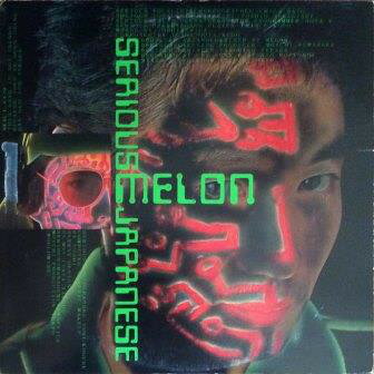 【中古】12” Melon Serious Japanese 12AP3056 CBS SONY /00250